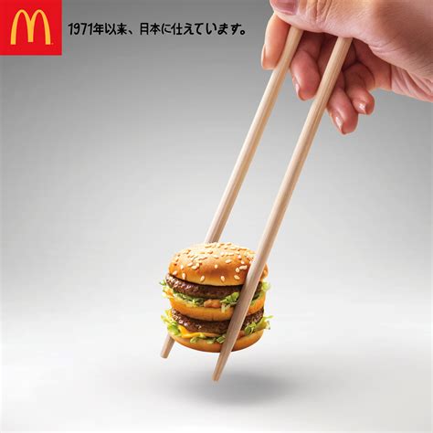 A wonderful little McD's ad I saw on Twitter.Need to see more of this here in the US. 